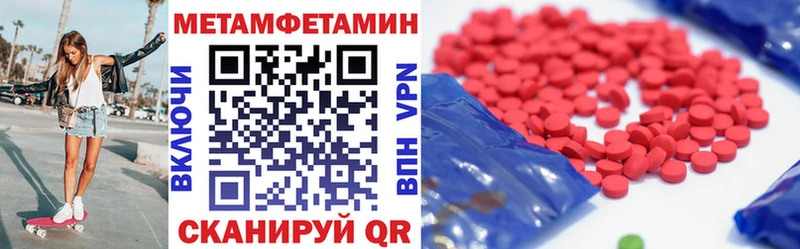 где купить наркоту mega маркетплейс Амфетамин VHQ Николаевск-на-Амуре