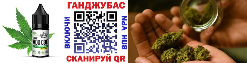 Canna-Cookies конопля  Николаевск-на-Амуре 