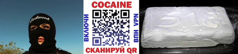 Cocaine FishScale закладка Николаевск-на-Амуре