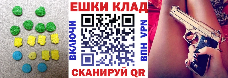 Ecstasy 99%  закладки  Николаевск-на-Амуре 