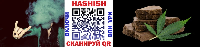 Гашиш Premium Николаевск-на-Амуре