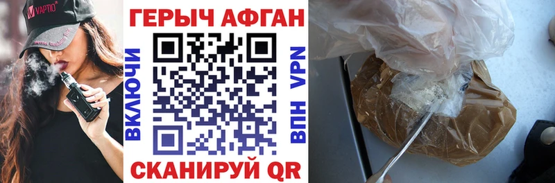 блэк спрут ссылки  Николаевск-на-Амуре  ГЕРОИН белый 