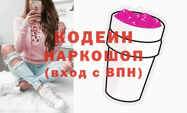 герыч Медногорск
