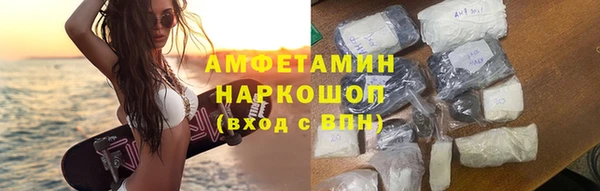 наркотики Майский