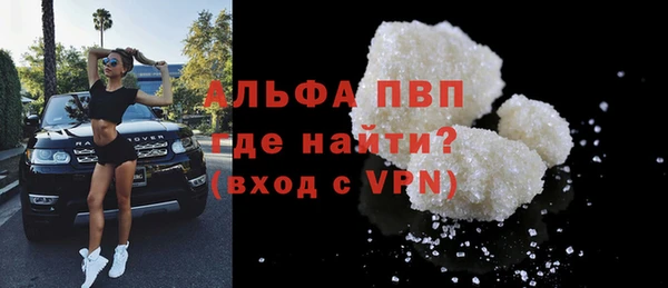 наркотики Майский