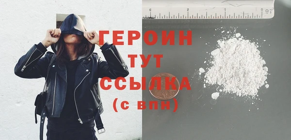 герыч Медногорск