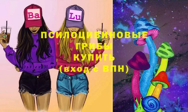 марихуана Магас