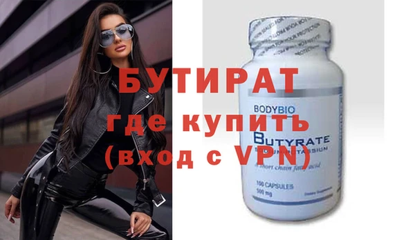 герыч Медногорск