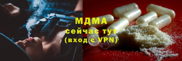 ALPHA PVP Мегион