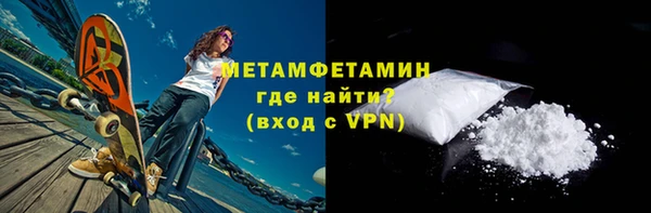 герыч Медногорск