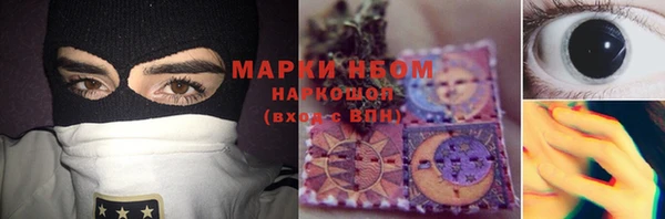 ALPHA PVP Мегион