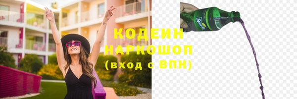 марихуана Магас