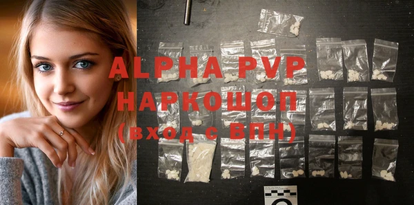 ALPHA PVP Мегион