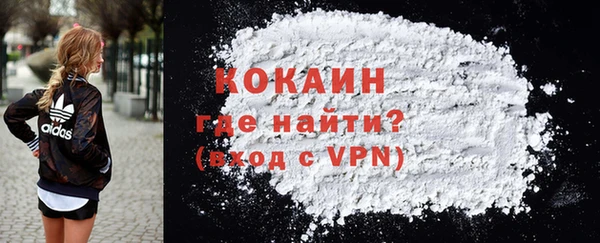 героин Медвежьегорск
