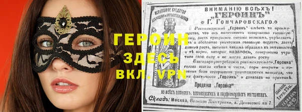героин Медвежьегорск