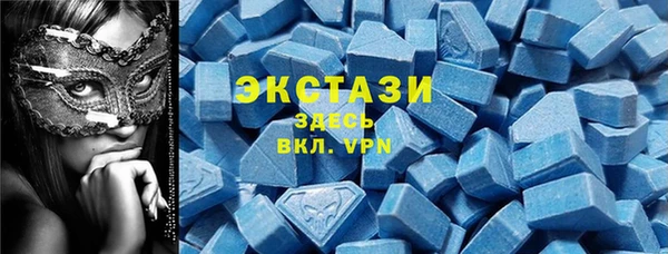 герыч Медногорск