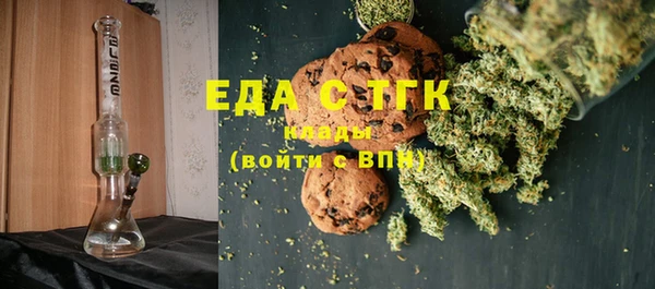 марихуана Магас
