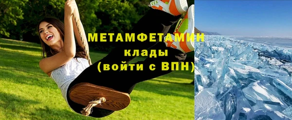 ALPHA PVP Мегион