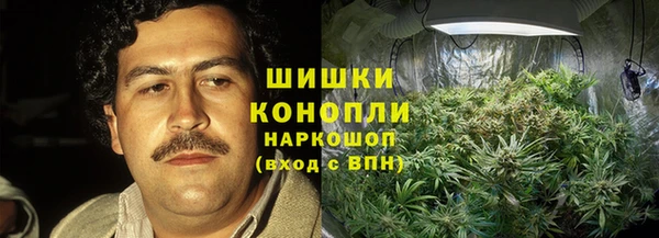 марихуана Магас