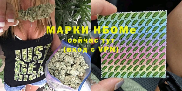 герыч Медногорск