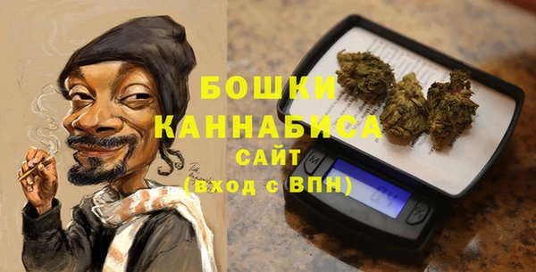 марихуана Магас