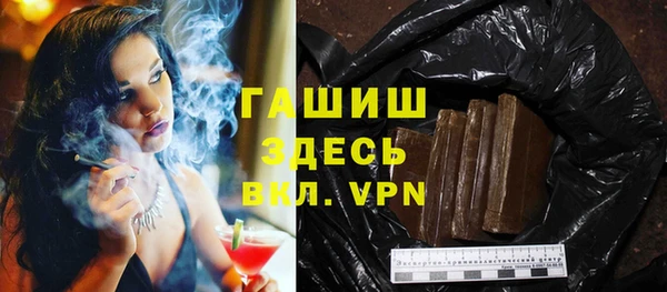 героин Медвежьегорск