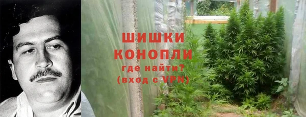 герыч Медногорск
