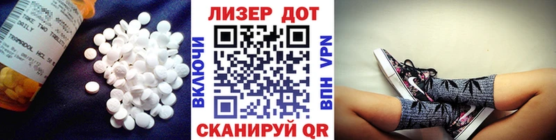 ЛСД экстази кислота  что такое   Николаевск-на-Амуре 