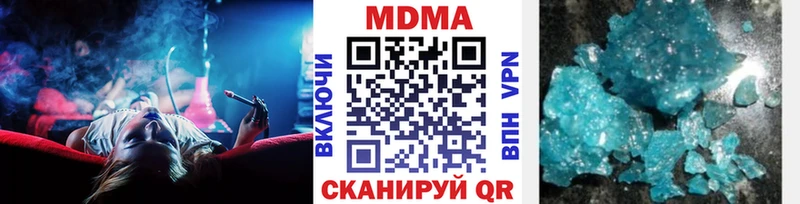 MDMA молли Николаевск-на-Амуре