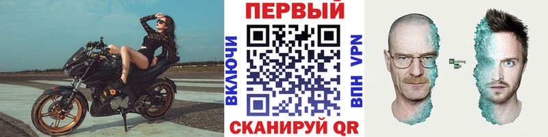 МЕТАМФЕТАМИН Methamphetamine  что такое наркотик  Николаевск-на-Амуре 
