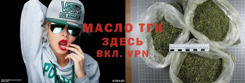 ТГК Wax  Николаевск-на-Амуре 