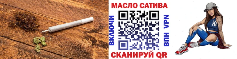 ТГК жижа  Николаевск-на-Амуре 