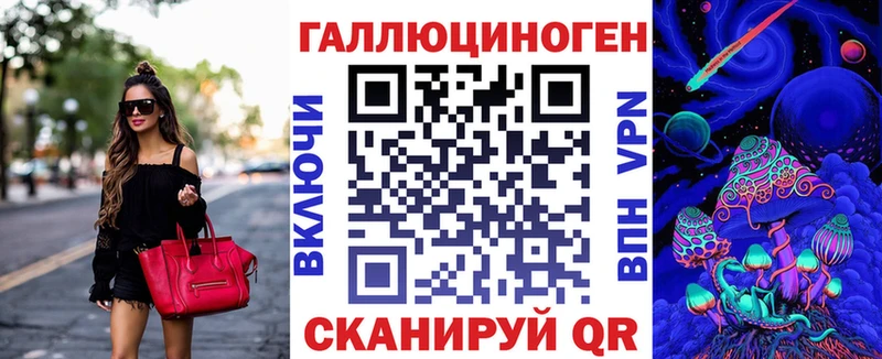 Псилоцибиновые грибы Magic Shrooms  цена   Николаевск-на-Амуре 
